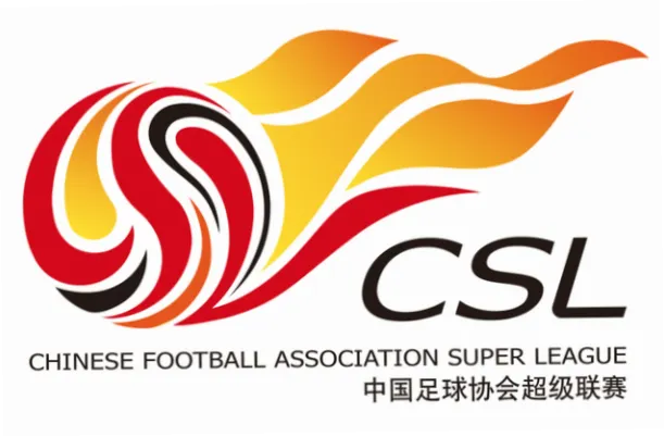 中超联赛俱乐部名称中性化自2021年实施