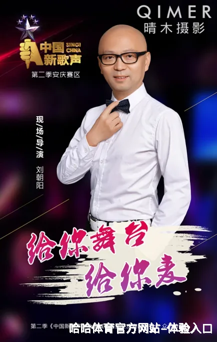 孔蓓旖