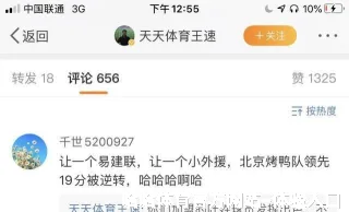 邹平晓